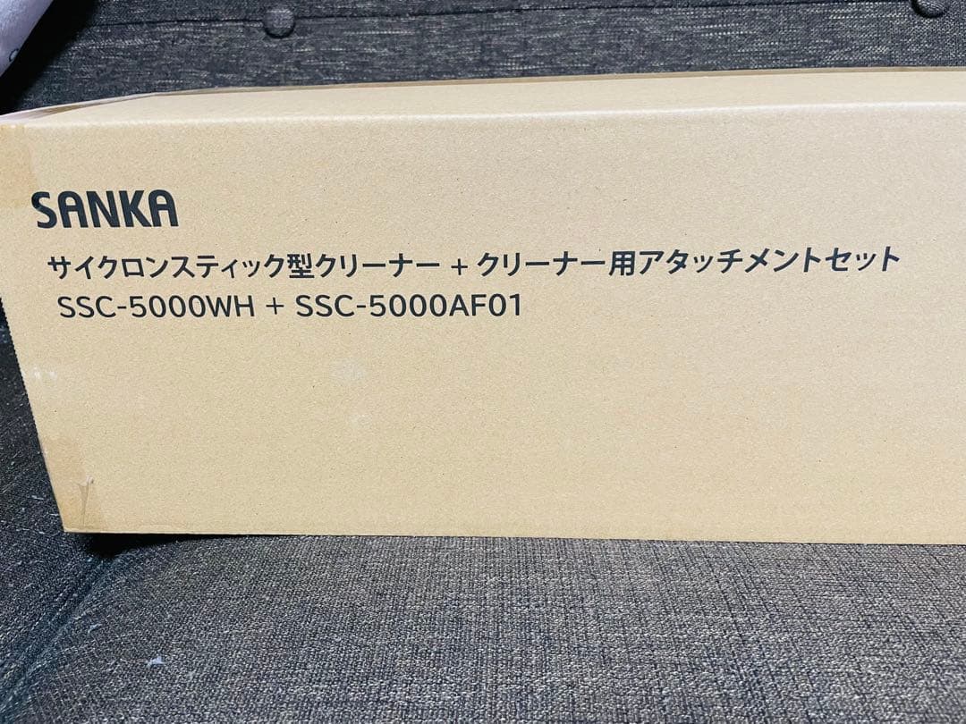 スティカル　掃除機