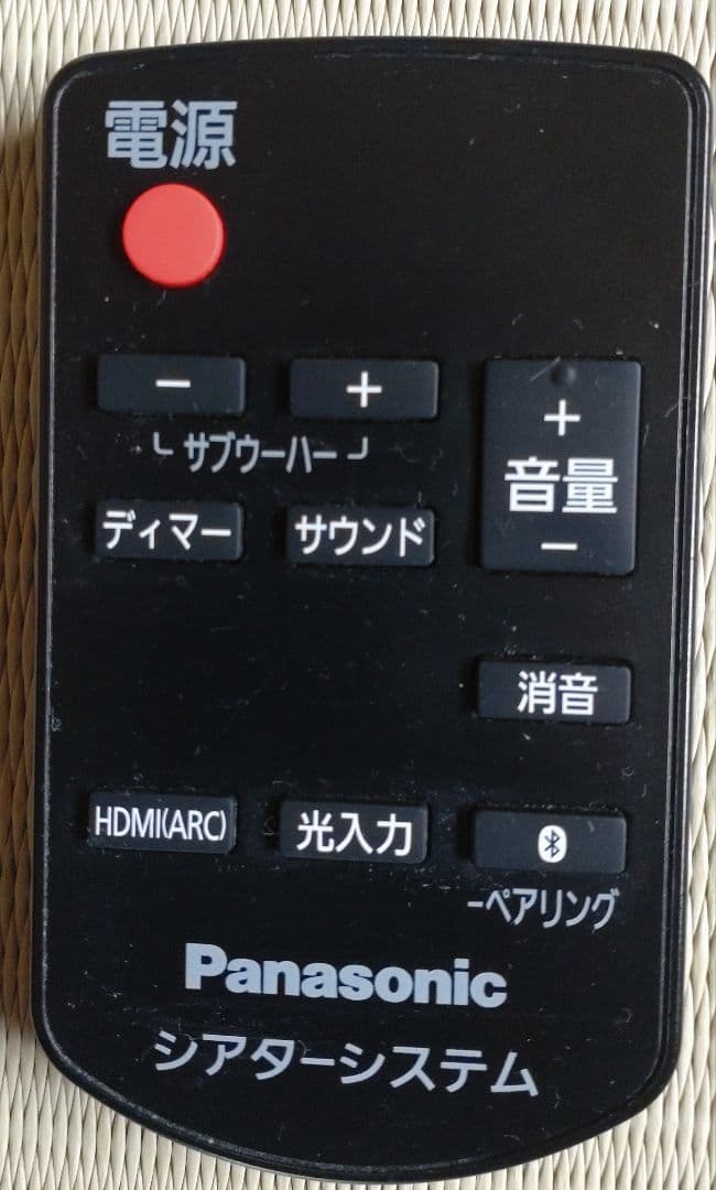 PanasonicサウンドバーSC-HTB250