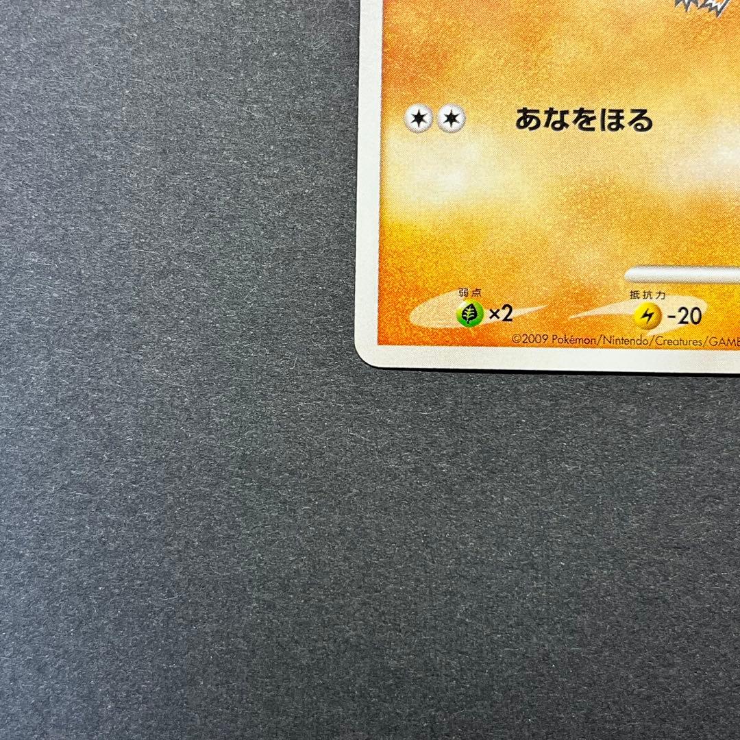 ディグダ Lv.6　011/016　乱戦！ポケモンスクランブル