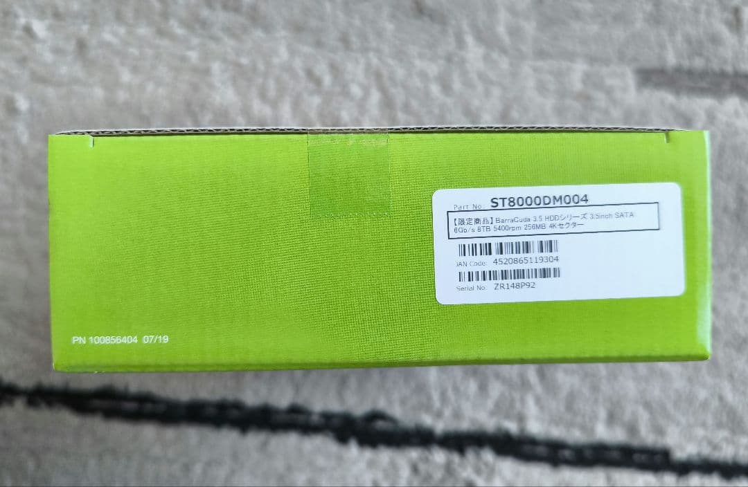 新品未開封 Seagate Barracuda 3.5インチ HDD 8TB