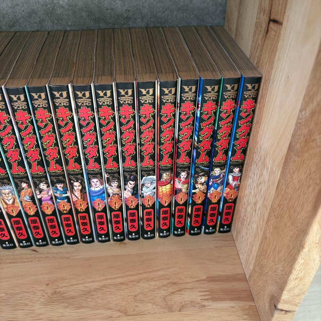 キングダム 1〜77巻セット