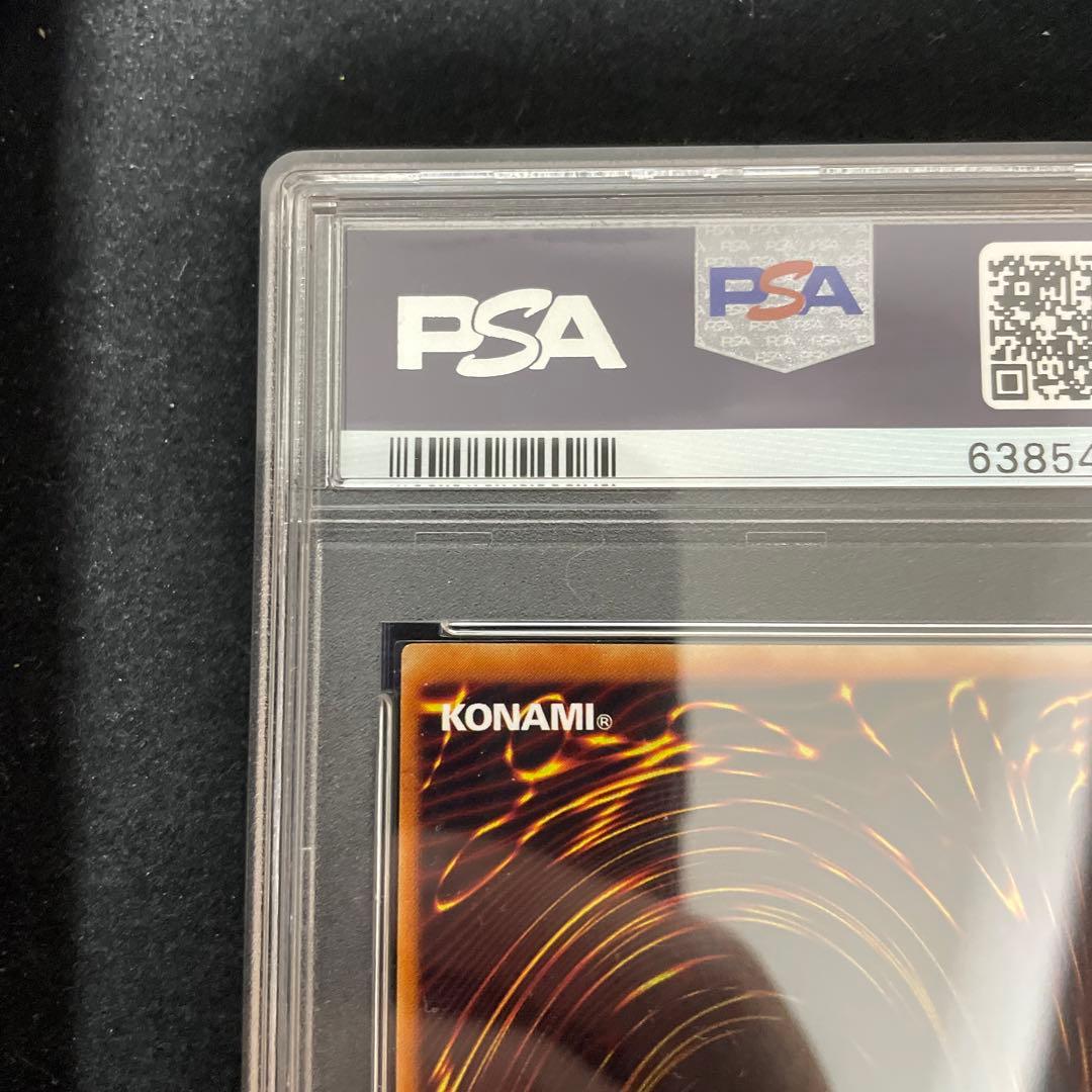 PSA8遊戯王 ブラック・マジシャンガールP4-01 プレミアムパック4