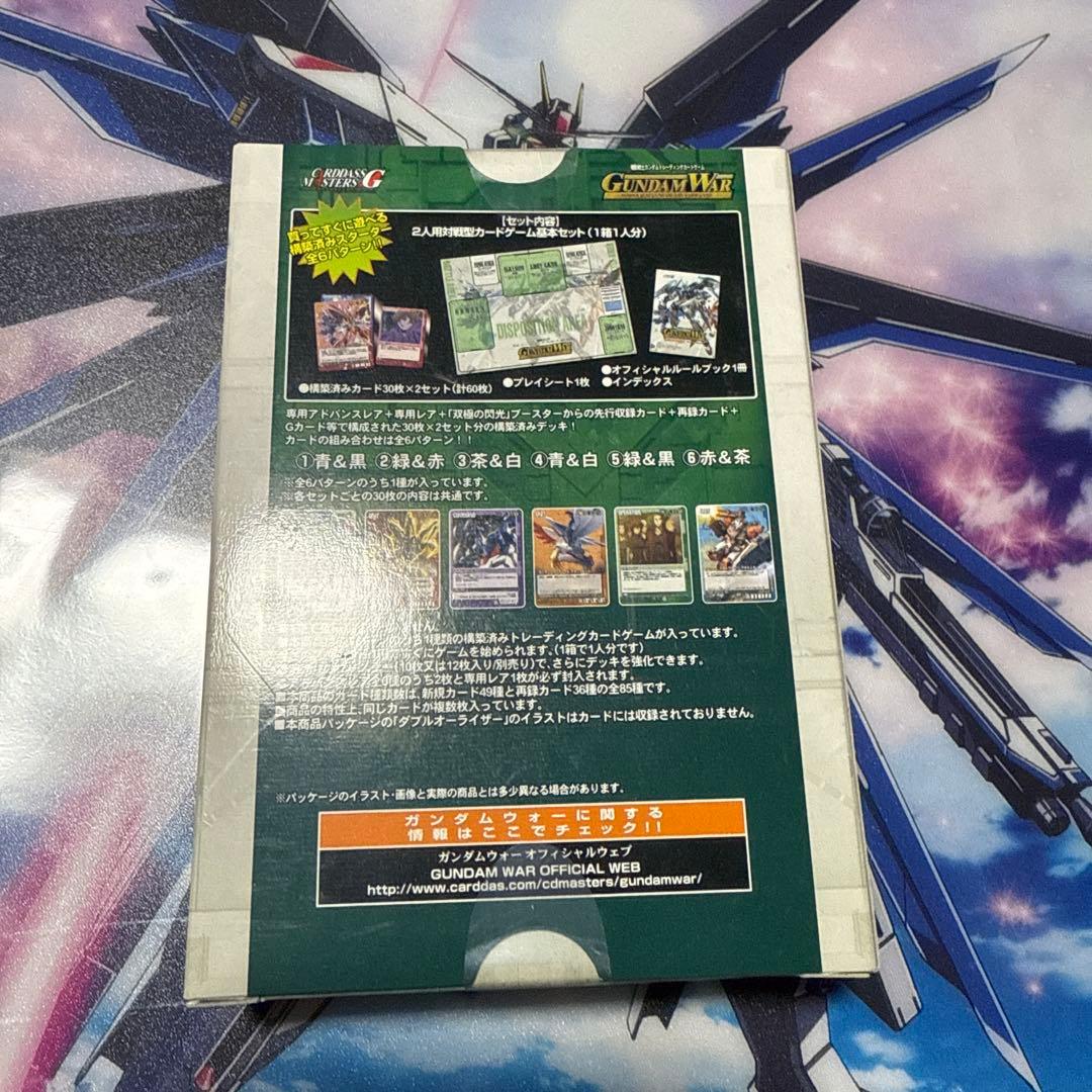 GUNDAM WAR 双極の閃光 PRELUDE STARTER 未開封