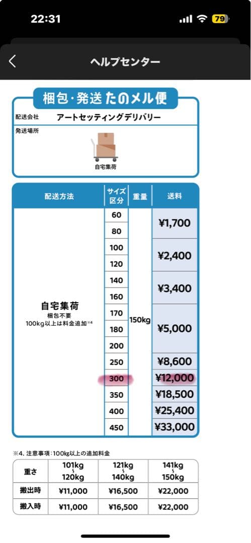 【美品】カリモク製　座卓・テーブル