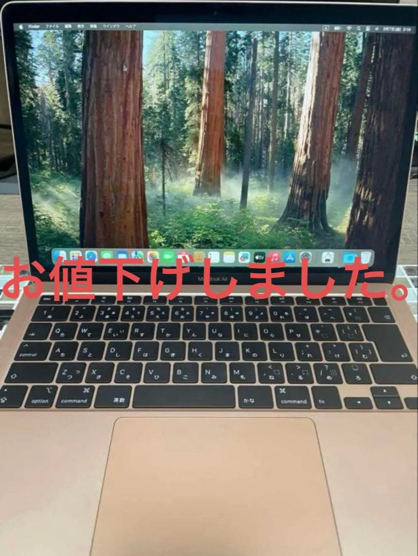 MacBook本体 MacBook Air 2020