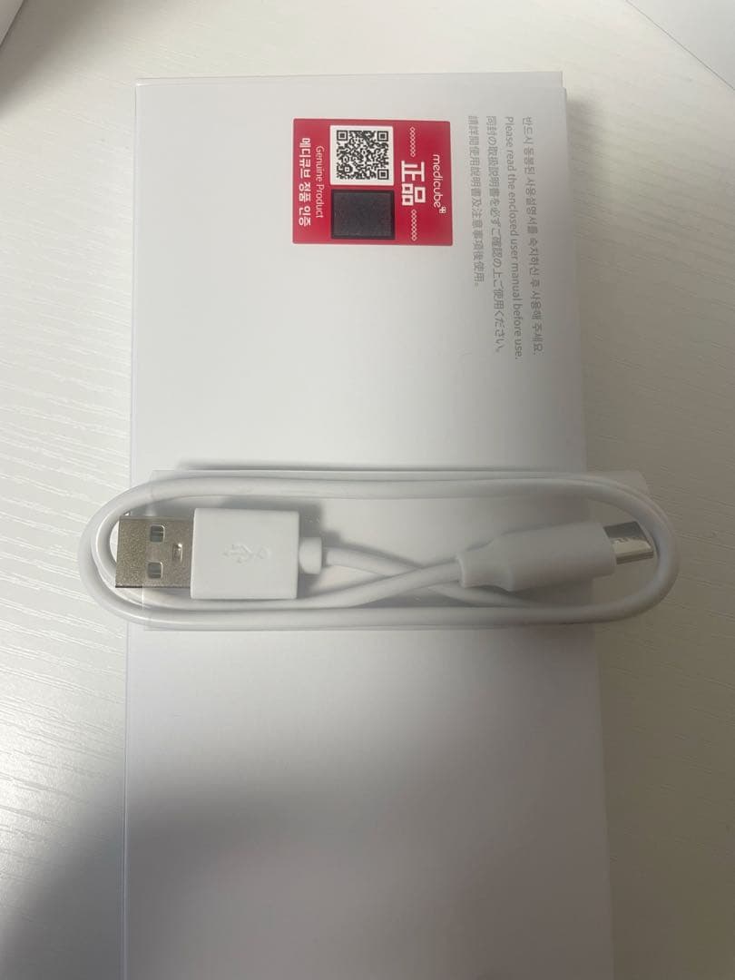 MEDICUBE メディキューブ　美顔器　ブースタープロ