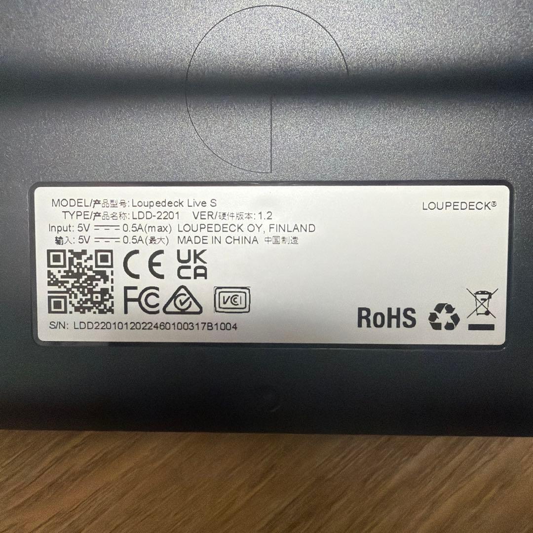 その他 Loupedeck Live S