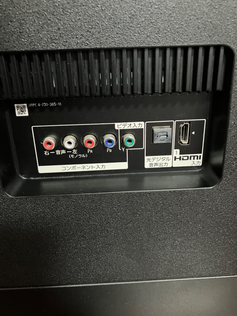 テレビ BRAVIA KJ-43X8500F