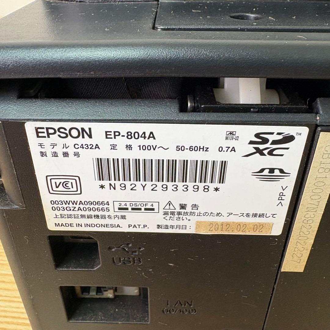 EPSON インクジェットプリンター EP-804