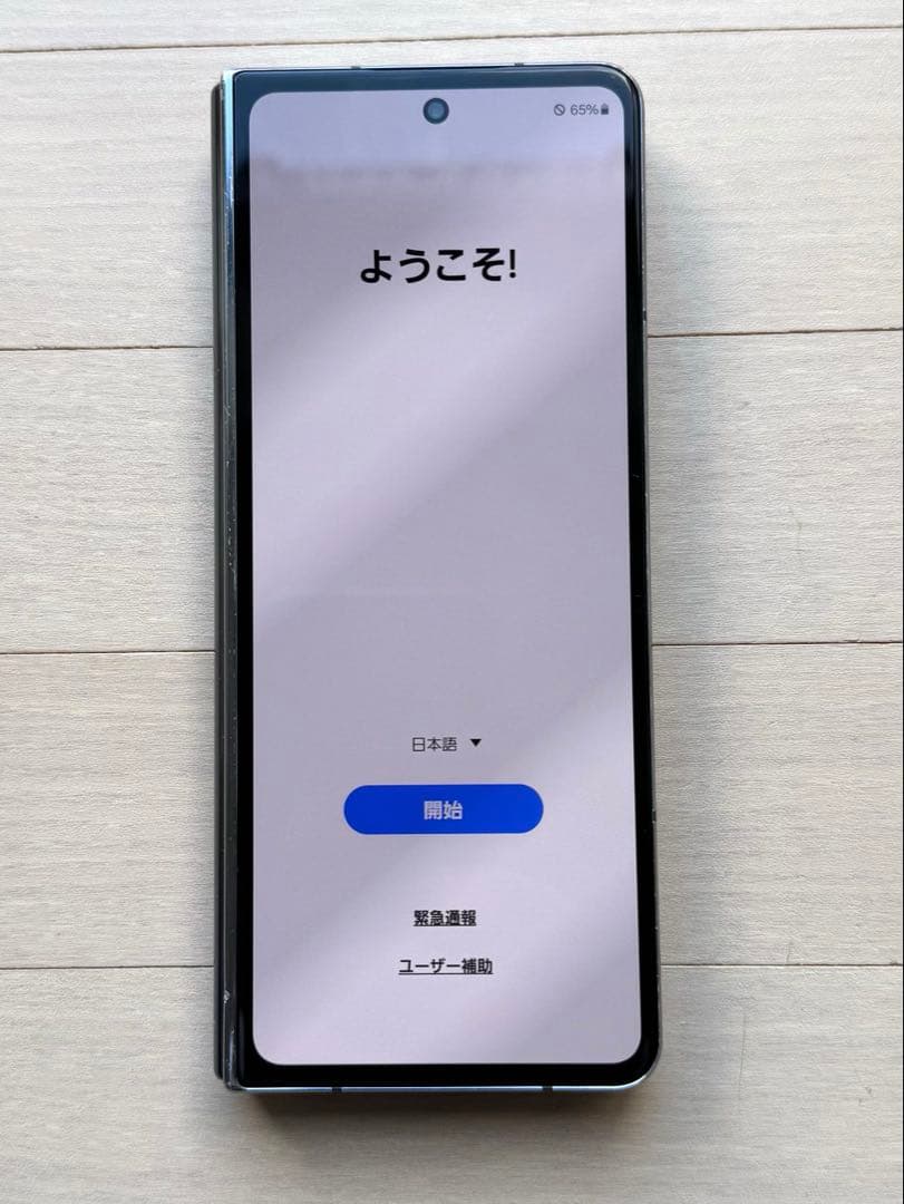 Galaxy Z Fold4【No.5501】