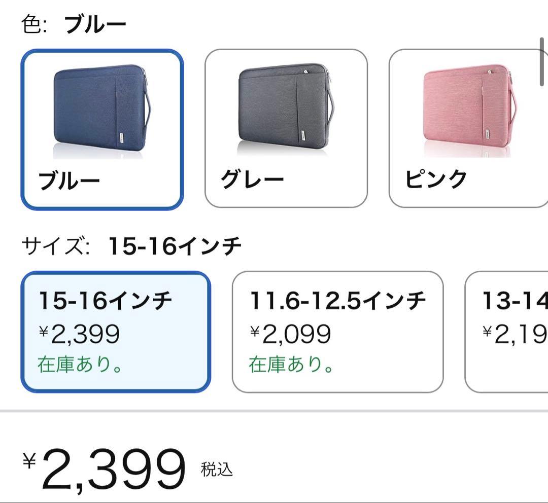 【オマケ付】15.6インチ モバイルディスプレイ