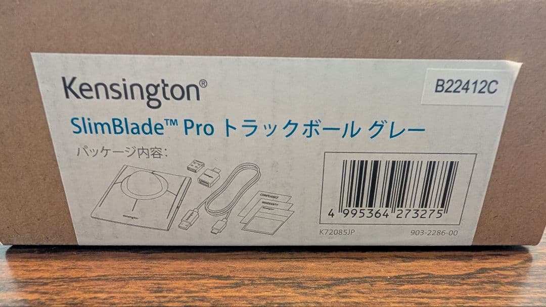 美品・ケース付 Kensington SlimBlade Pro グレー