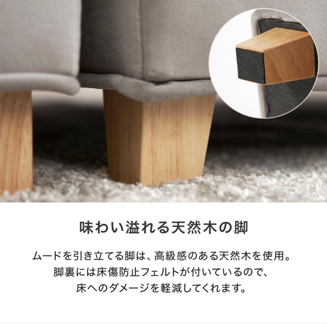 LOWYA 収納付きカウチソファ 幅150cm ベージュ