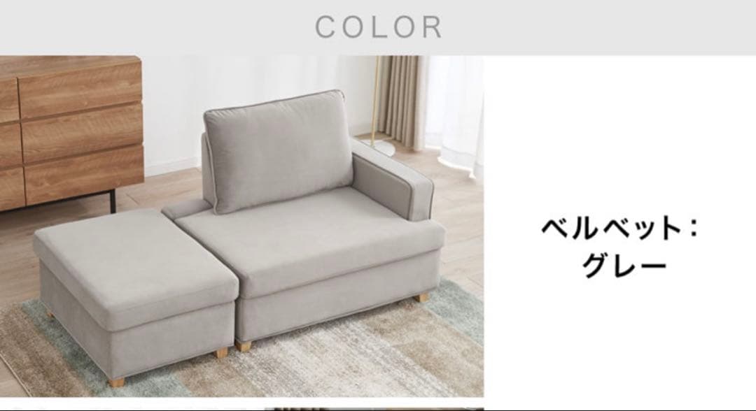 LOWYA 収納付きカウチソファ 幅150cm ベージュ