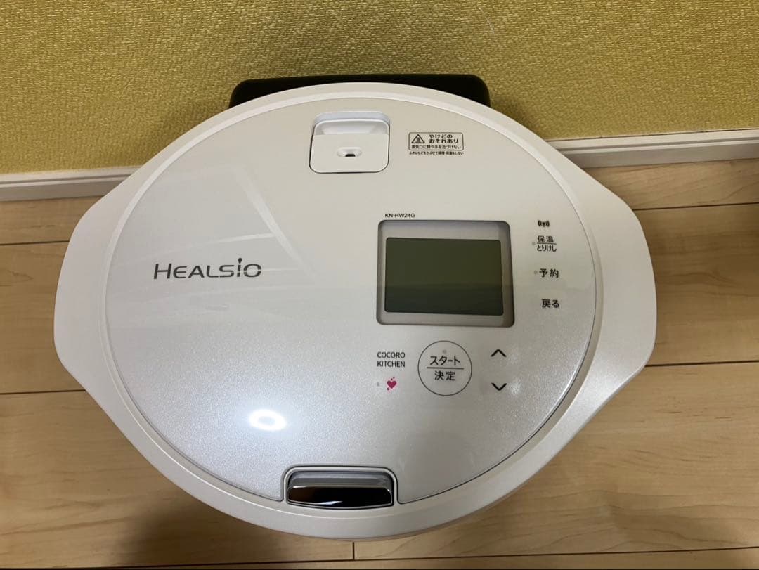 SHARP ヘルシオホットクック KN-HW24G 未使用