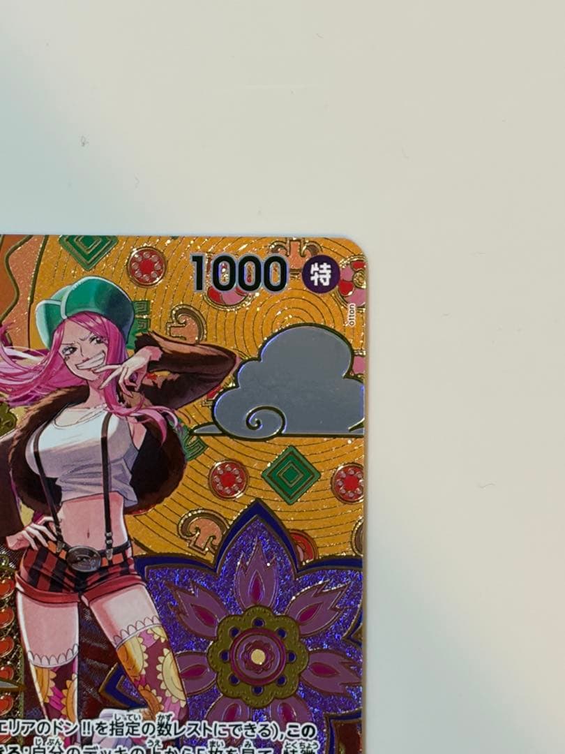 ワンピースカード ボニー SP ST02-007