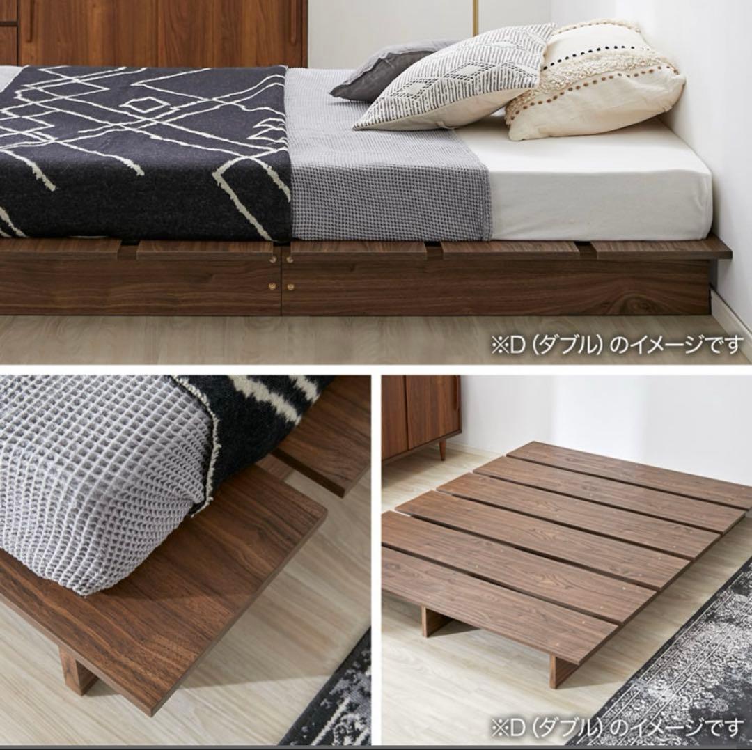 ダブルサイズ ベッドフレーム LOWYA(ロウヤ )