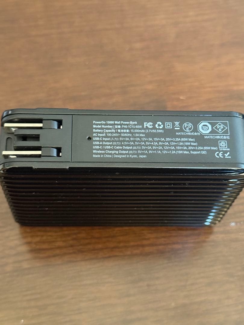 MATECH PowerGo 15000 モバイルバッテリー 0310-25