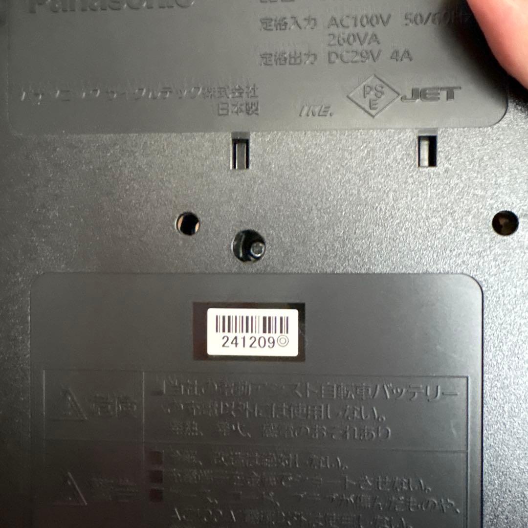 Panasonic 電動アシスト自転車用 充電器 NKJ075Z