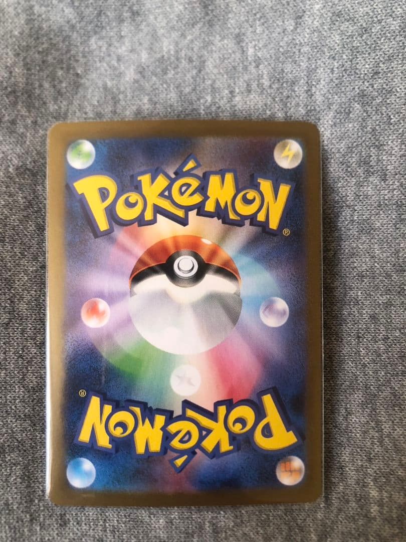 ミロカロスex SAR & ヒンバスAR