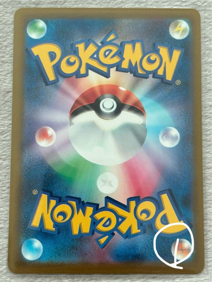 【美品】マリィのオーロンゲ メガリザードン ヒカリ サーファー 【まとめ売り】