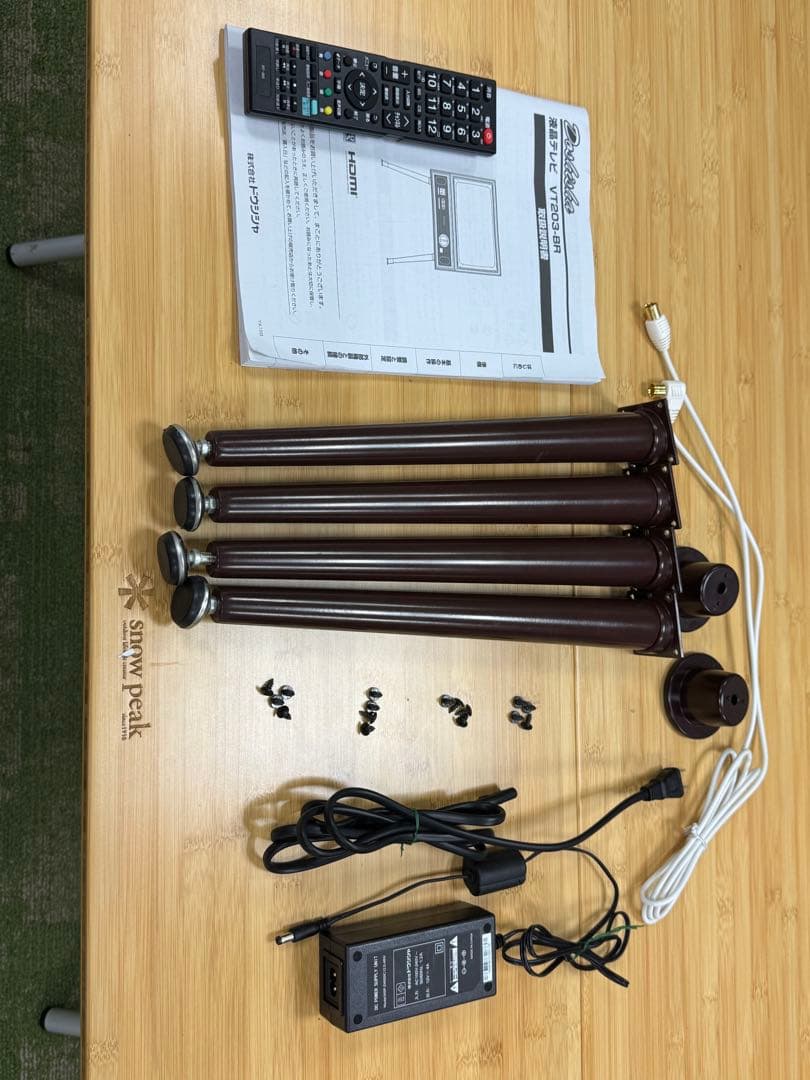 値下げ　【ドウシシャ】20インチ液晶レトロテレビ　VT203-BR