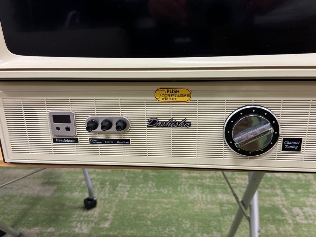 値下げ　【ドウシシャ】20インチ液晶レトロテレビ　VT203-BR