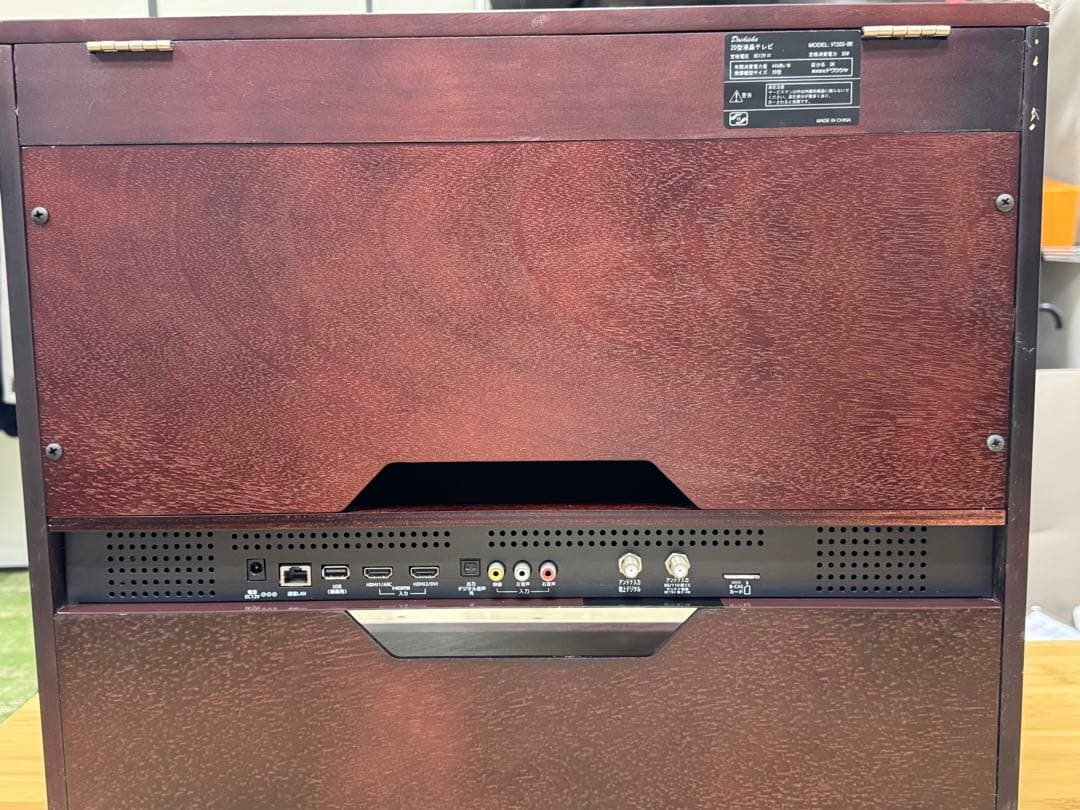 値下げ　【ドウシシャ】20インチ液晶レトロテレビ　VT203-BR