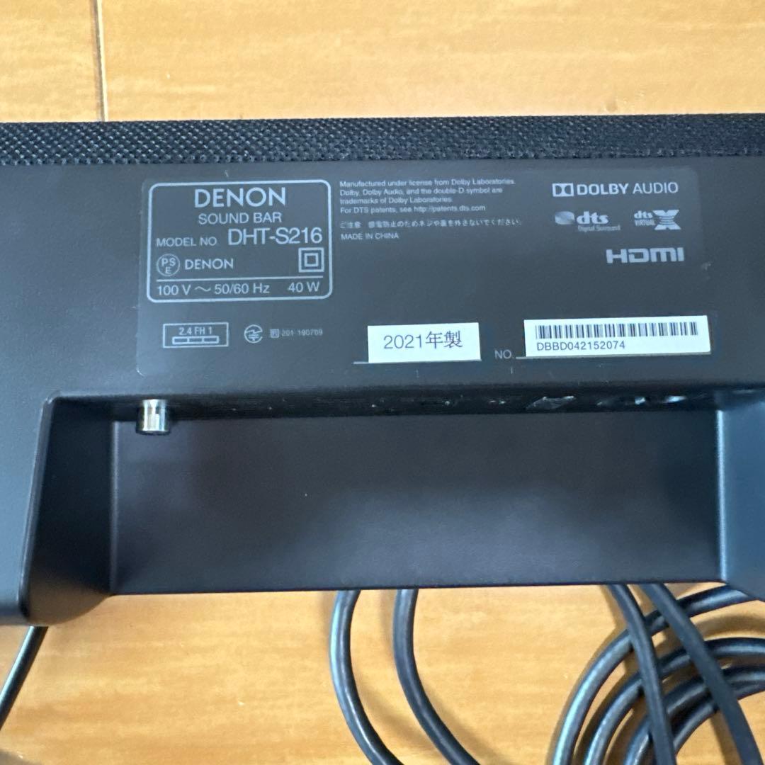 サウンドバー　DHT-S216