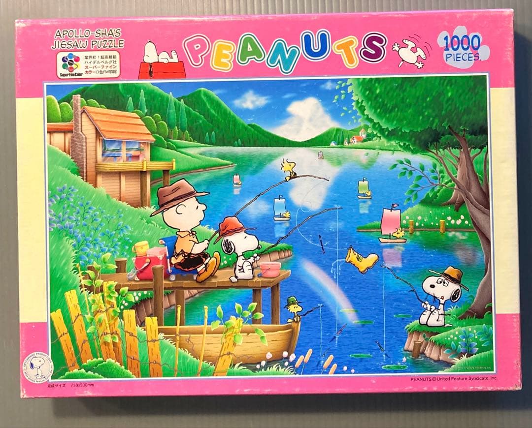スヌーピー ピーナッツ　なかよく魚つり　ジグソーパズル　1000ピース