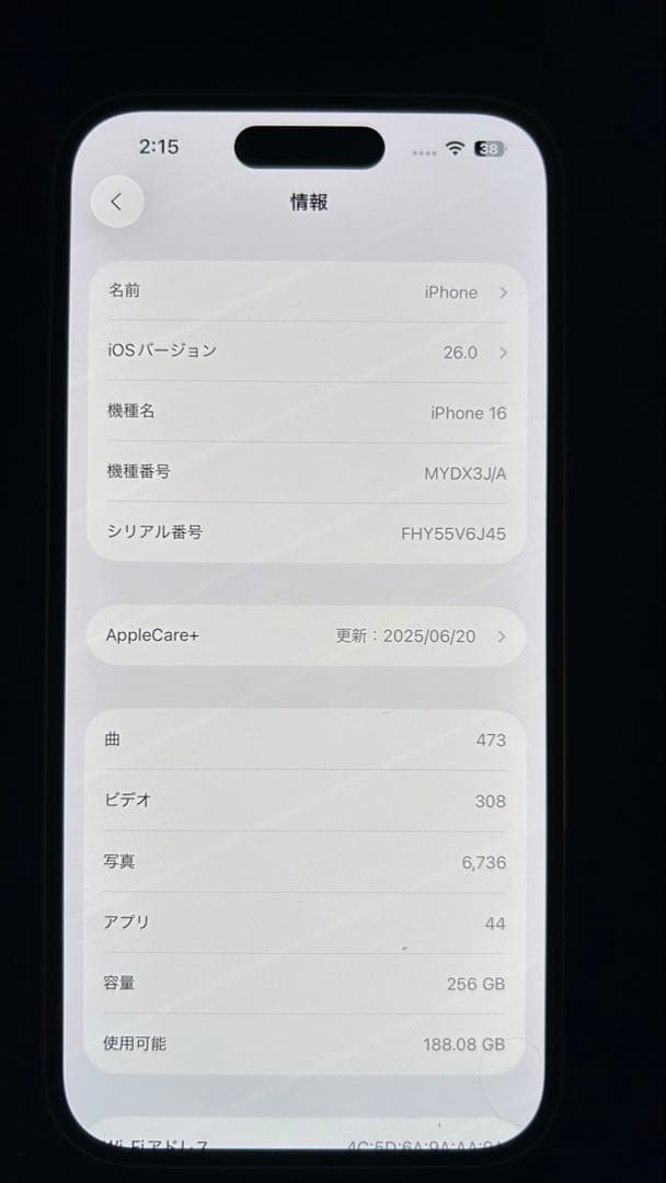 iPhone16 White 256GB SIMフリー　バッテリー100%