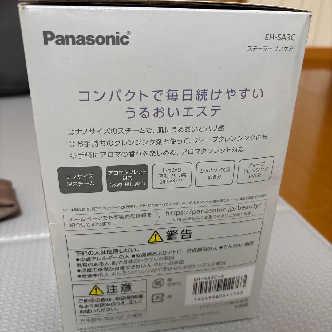 パナソニック　スチーマーナノケア