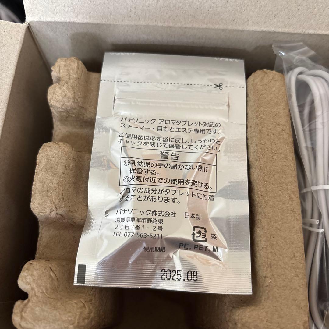 パナソニック　スチーマーナノケア