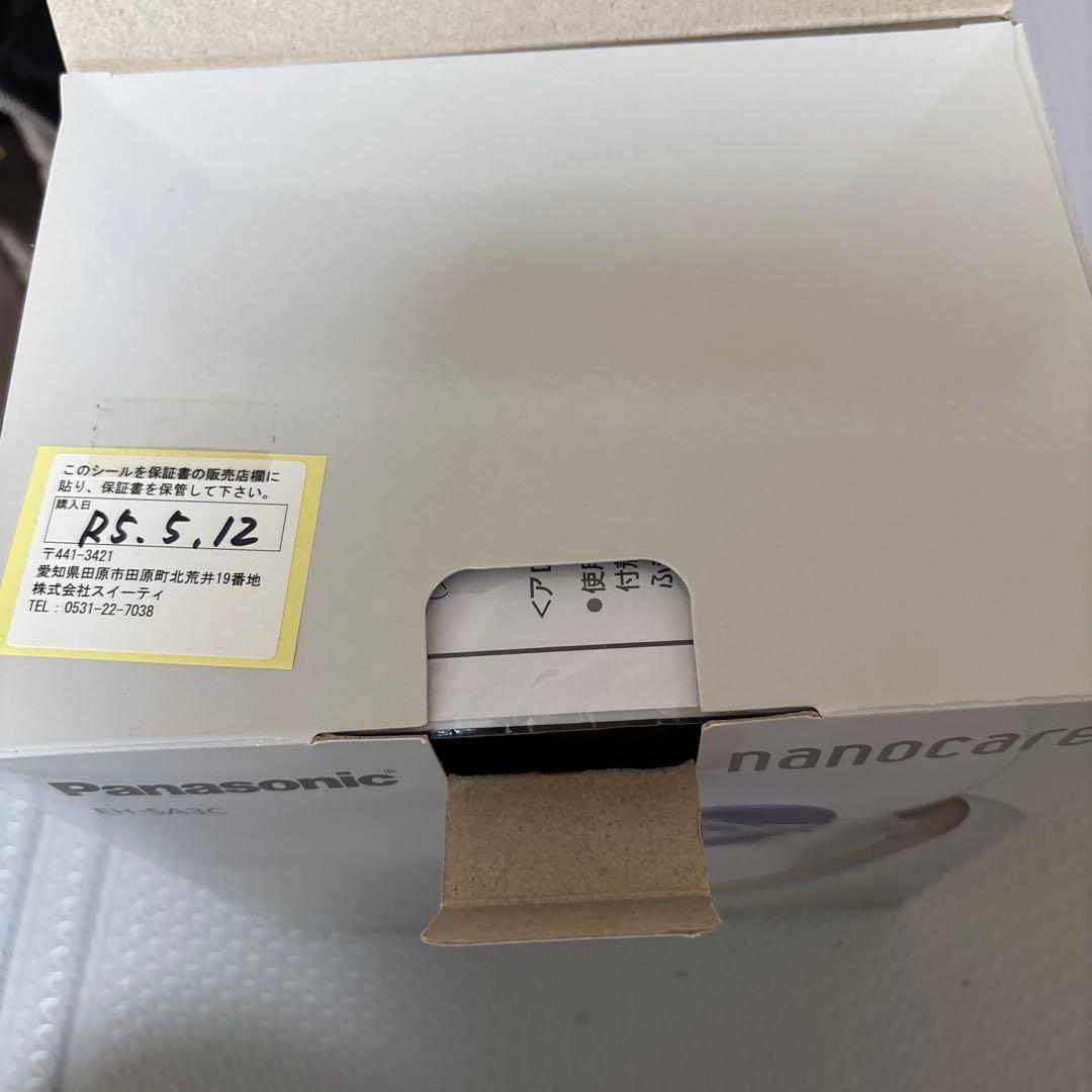 パナソニック　スチーマーナノケア