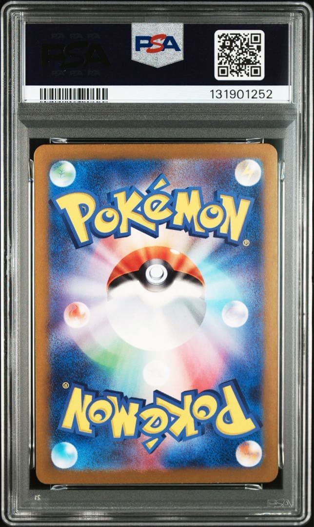【PSA10】ミュウツー AR ポケモンカード151