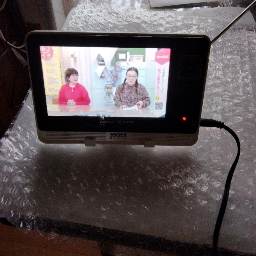 ・ワンセグテレビ　動作します!