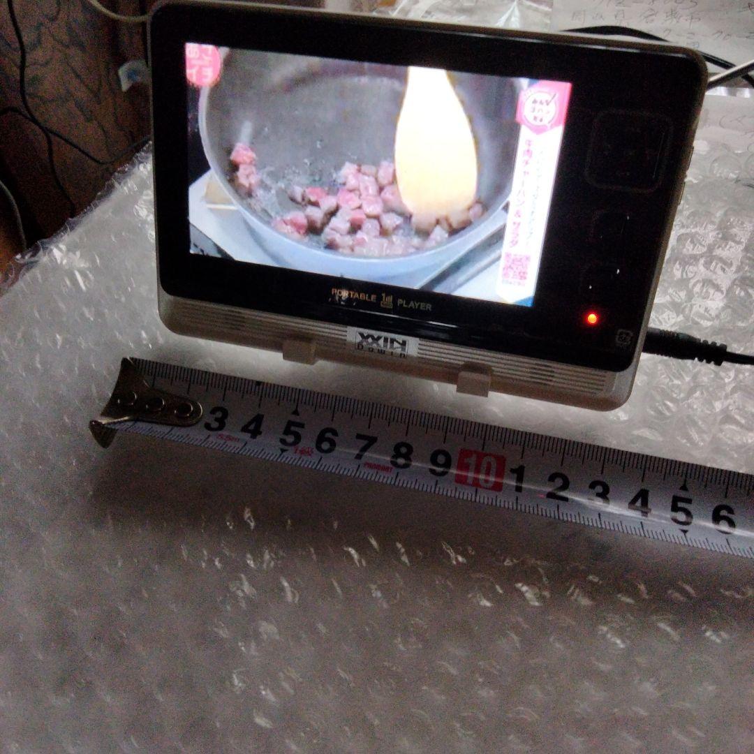 ・ワンセグテレビ　動作します!