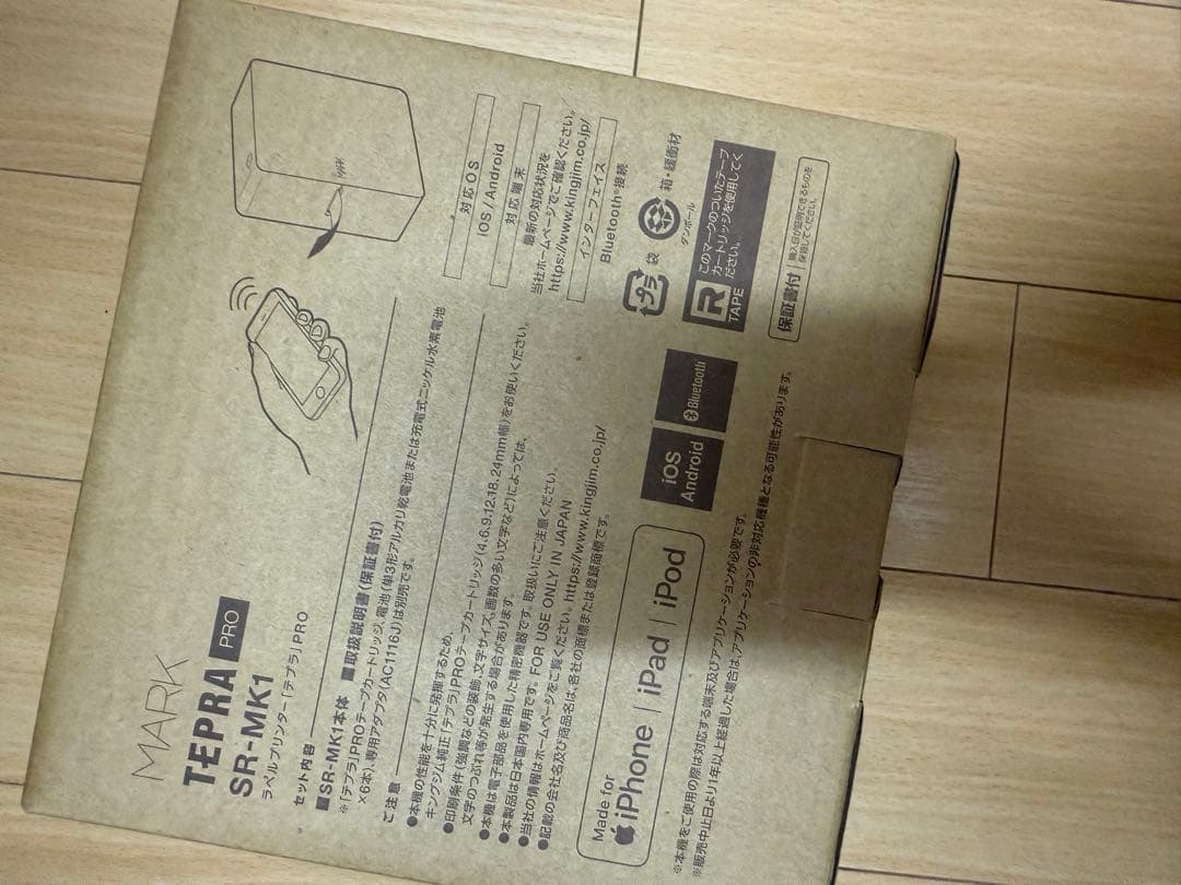 TEPRA PRO SR-MK1 ベージュ　テプラ