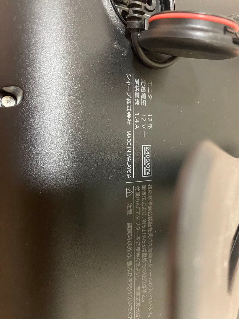 シャープ12型テレビ