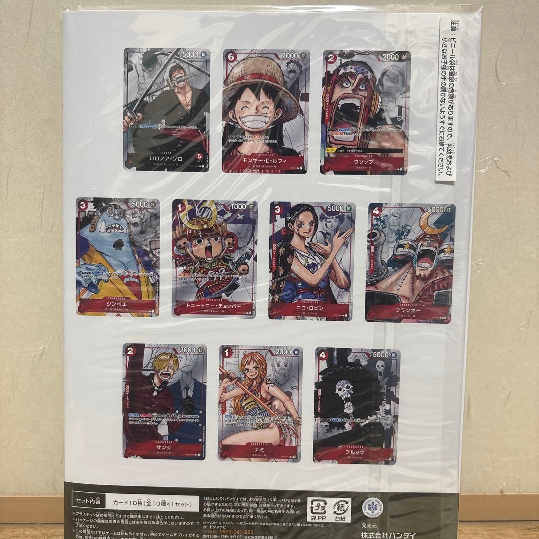 ONE PIECE　プレミアムカードコレクション25周年エディション　未開封