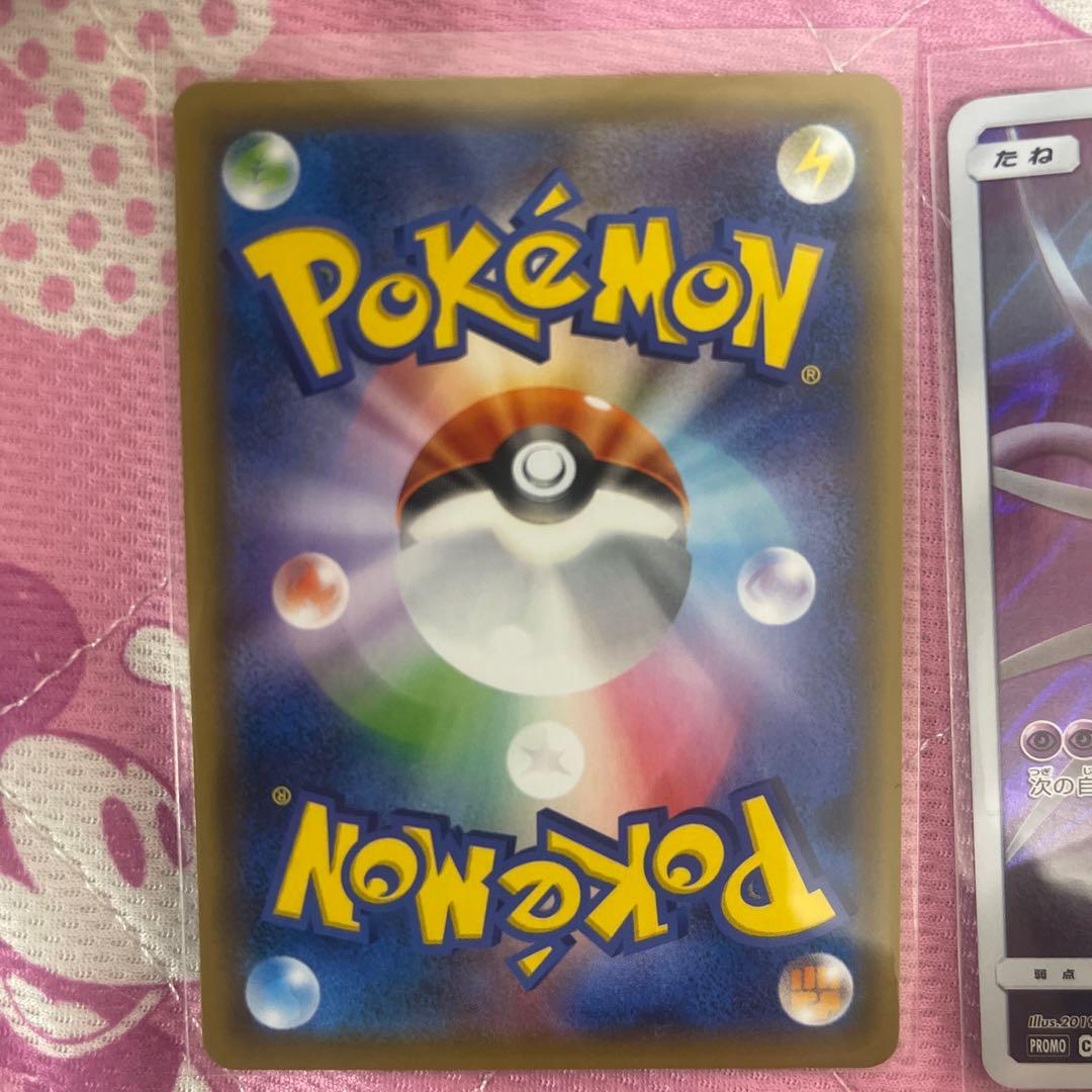 アーマードミュウツー ポケモンカード 5枚セット