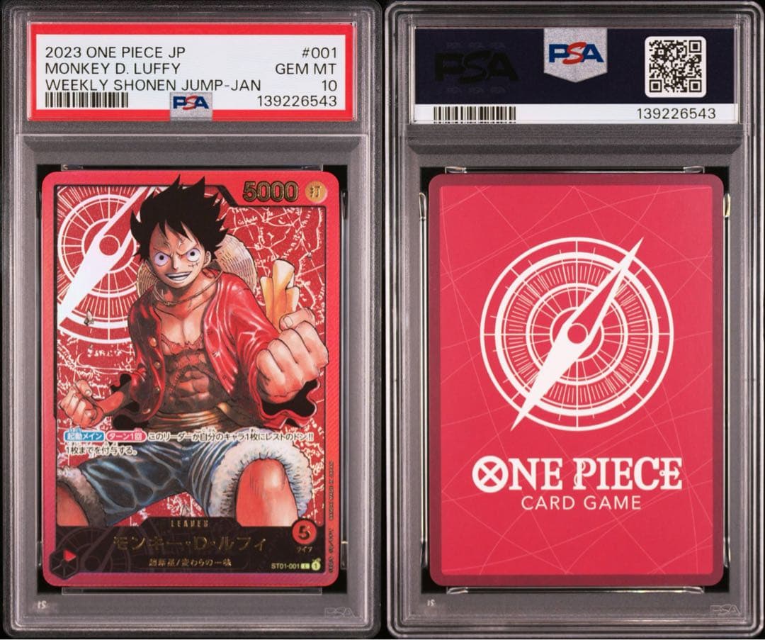 【PSA10】モンキー・Ｄ・ルフィ L [ST01-001] レカフィグ プロモ