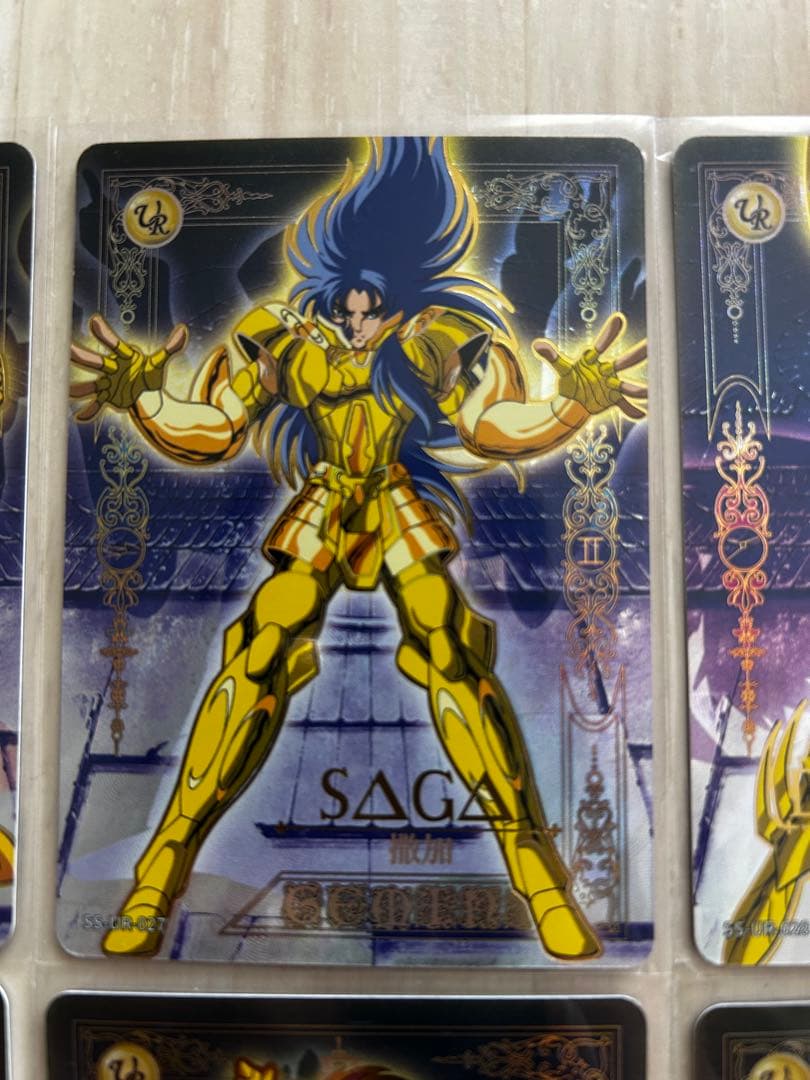【海外限定】聖闘士星矢 kayou版権正規品 12枚セット 売り　レア