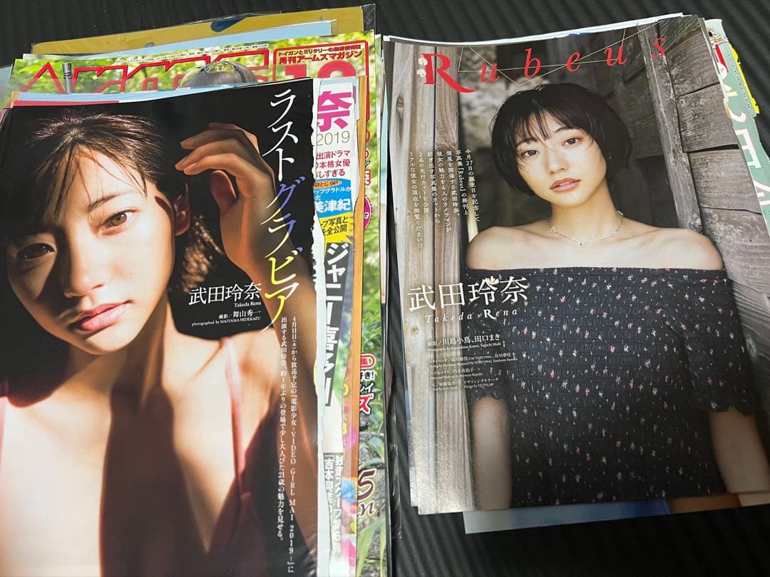 6/9(月)まで値下げ。武田玲奈特集 女性情報誌セット、グッズ