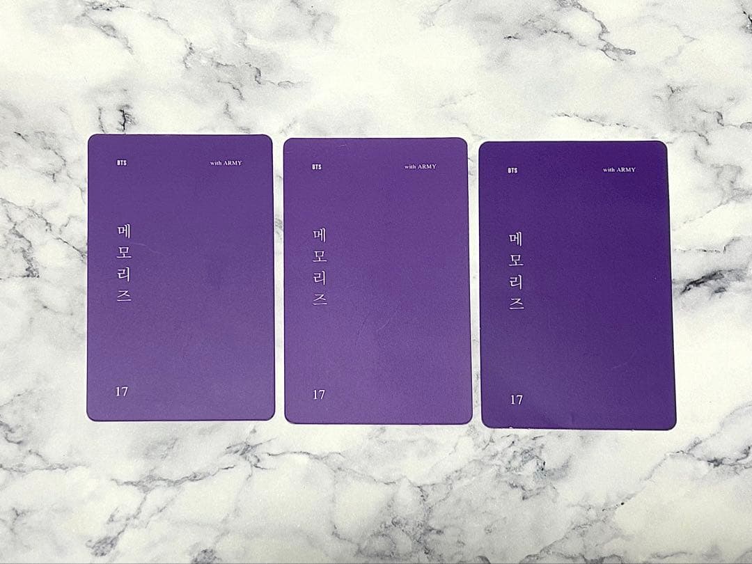 BTS memories 2017 トレカ