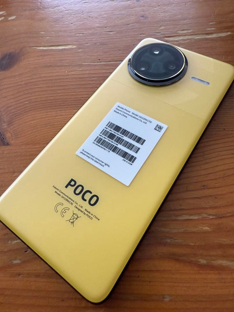 【美品開封品国内版】POCO F7 Ultra yellow 16/512GB