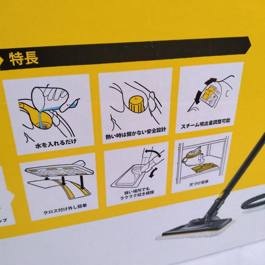 【新品】KARCHER ケルヒャー スチームクリーナー SC JTK 20