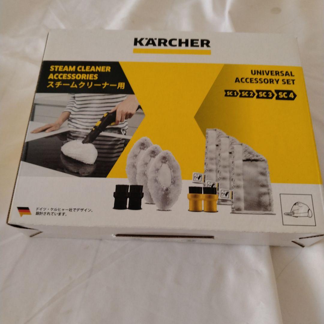 【新品】KARCHER ケルヒャー スチームクリーナー SC JTK 20