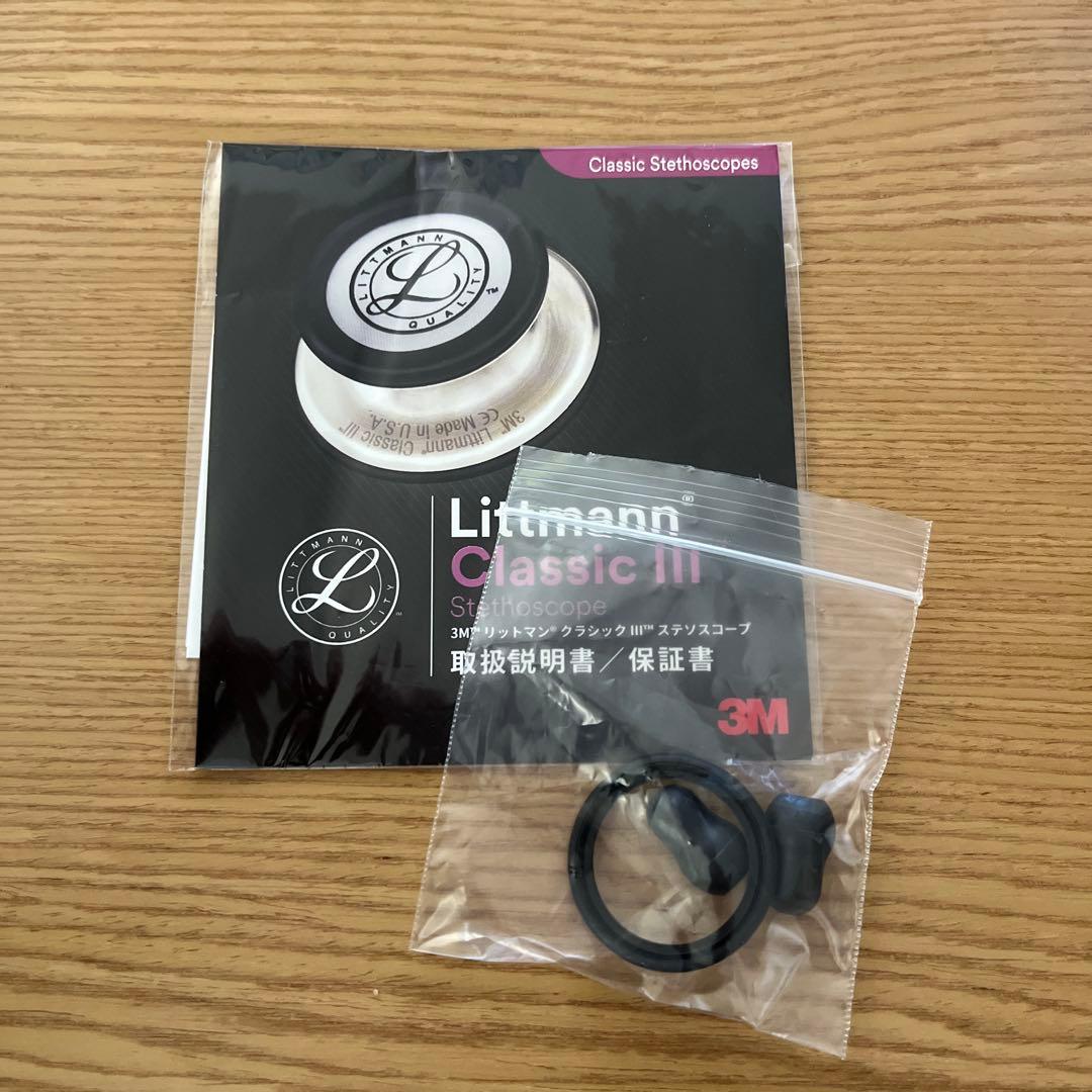 リットマン 聴診器 ブラック 医療用 正規品 中古