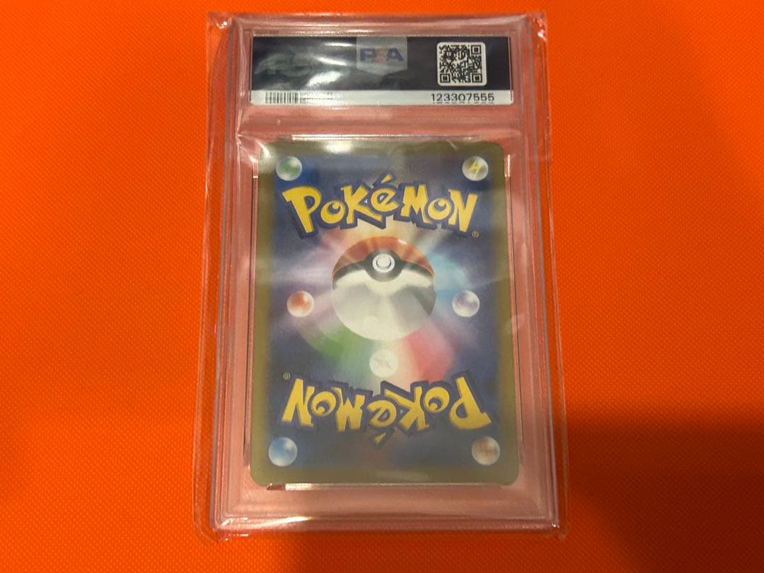 ミライドンex SAR SV1V バイオレットex 102/078 psa10